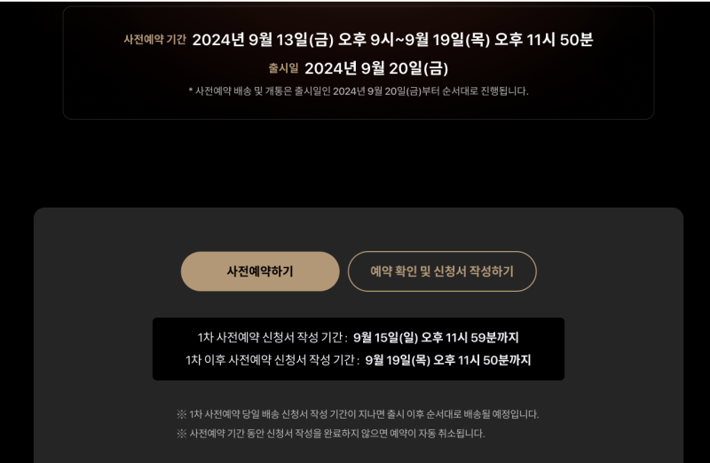 T다이렉트샵 아이폰 사전예약(아이폰16PRO 256G/화이트티타늄)화나는 후기