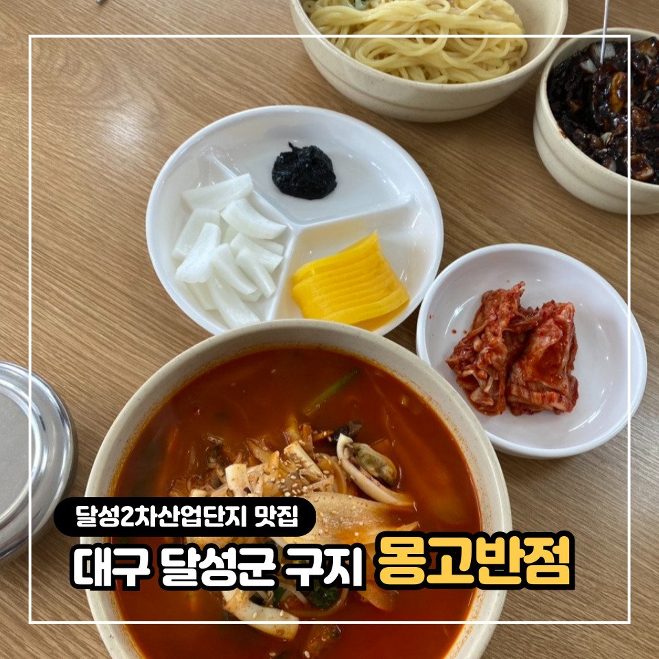 몽고반점 사진 1