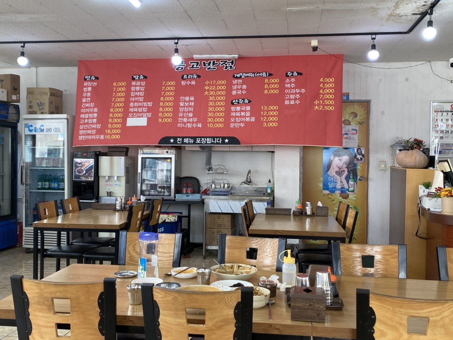 몽고반점 사진 4