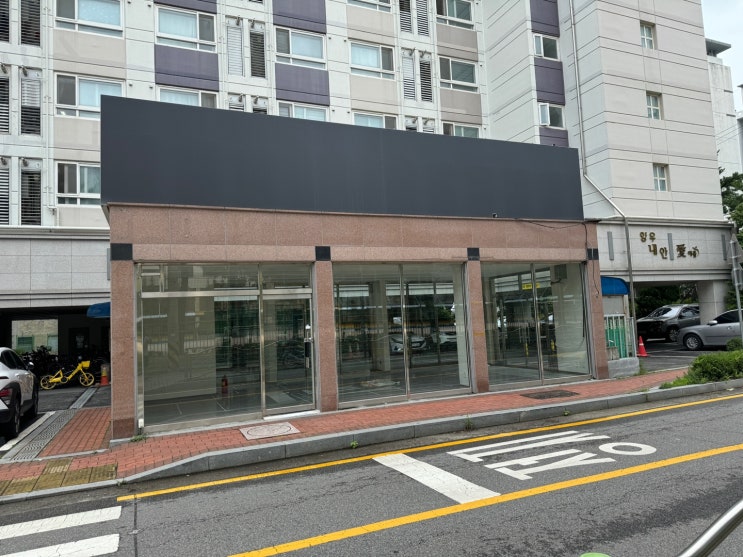 셀프 인테리어 시작!