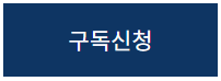 [EMERICs 신흥국 뉴스] <b>아르헨티나</b>, <b>연금</b>개혁안을 두고 밀레이... 
