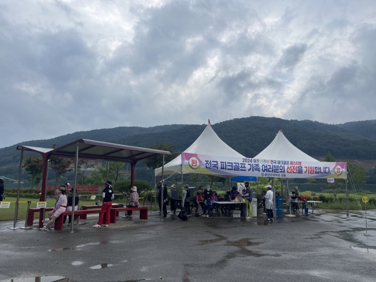 화천 산천어 전국 파크골프 페스티벌, 일본 선수단 출전 화천 산천어 전국 파크골프 페스티벌, 일본 선수단 출전