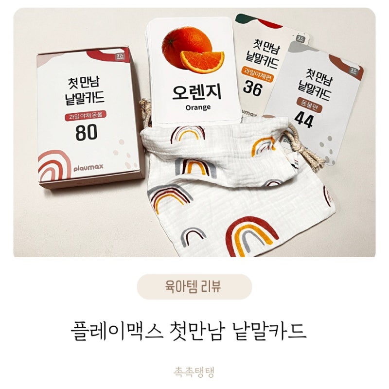 블로그 후기 사진