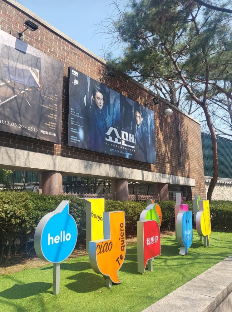  연극 <쇼맨 : 어느 독재자의 네 번째 대역배우> 리뷰 : 평범한 악, 그리고 삶이 교차하는 순간의 구원에 대해
