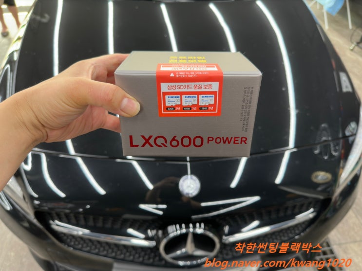  벤츠 A200 파인뷰 블랙박스 추천. 파인뷰 LXQ600 파워 장착!
