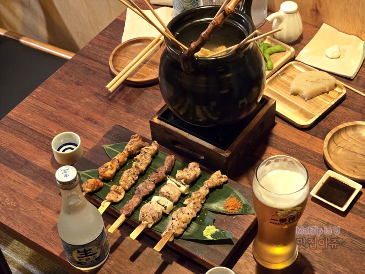  대전 어은동 오뎅맛집 오쿠바 이자카야