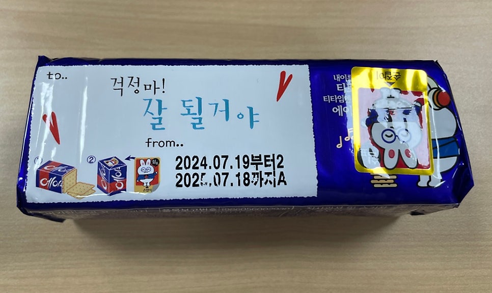 파란집 사진 2