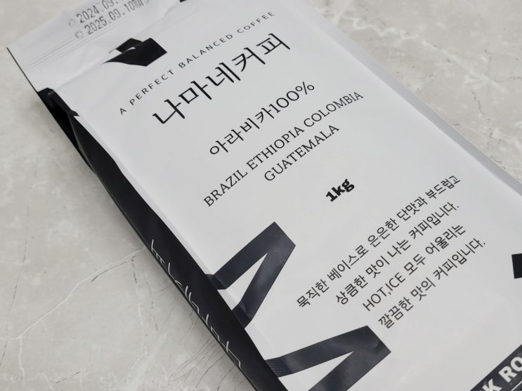  주문하면 당일 로스팅한 원두를 보내주는 펜타빈 나마네커피