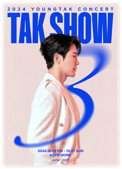 2024 영탁 단독 콘서트 TAK SHOW3 서울 투어공연 티켓팅 2024 영탁 단독 콘서트 TAK SHOW3 서울 투어공연 티켓팅