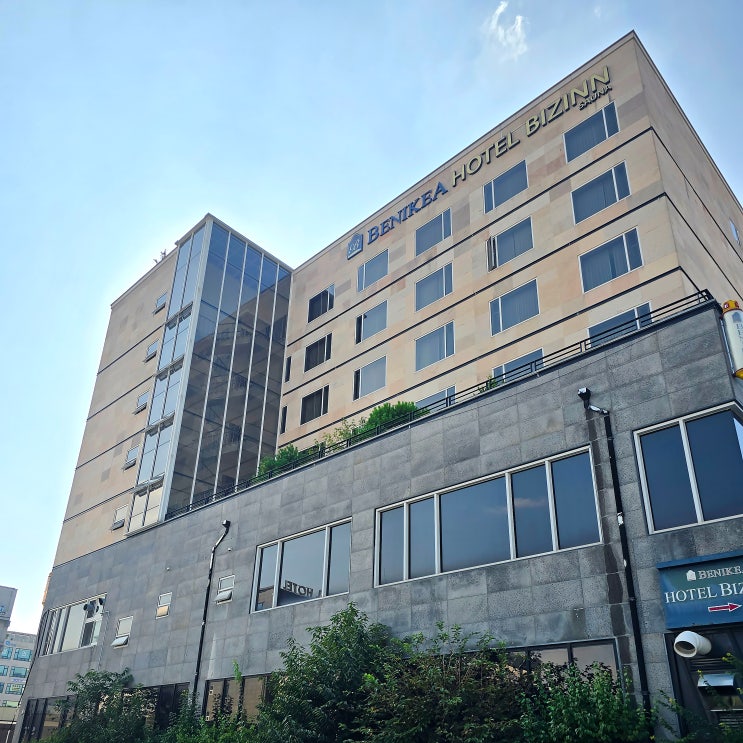  원주 호텔 추천, 넓은 주차장, 남성사우나, 조식 이용 가능 베니키아 호텔 비즈인