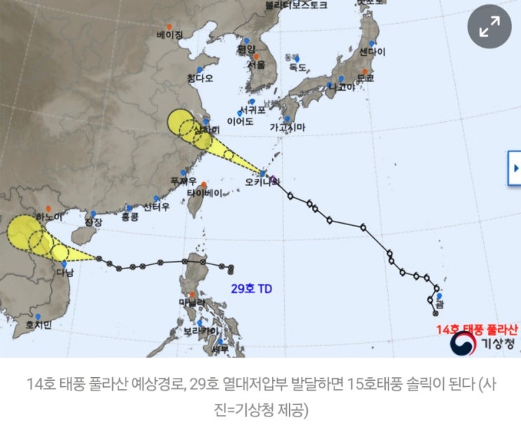  14호 태풍 풀라산, 15호 솔릭 경로 및 전국 날씨-폭염 오늘 종료!