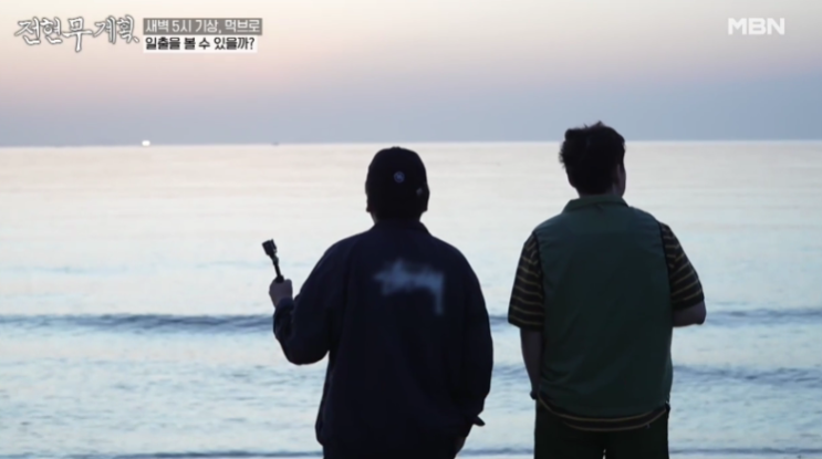 전현무계획2 촬영<b>불참</b> <b>곽튜브</b> 10월첫방, MBN예능