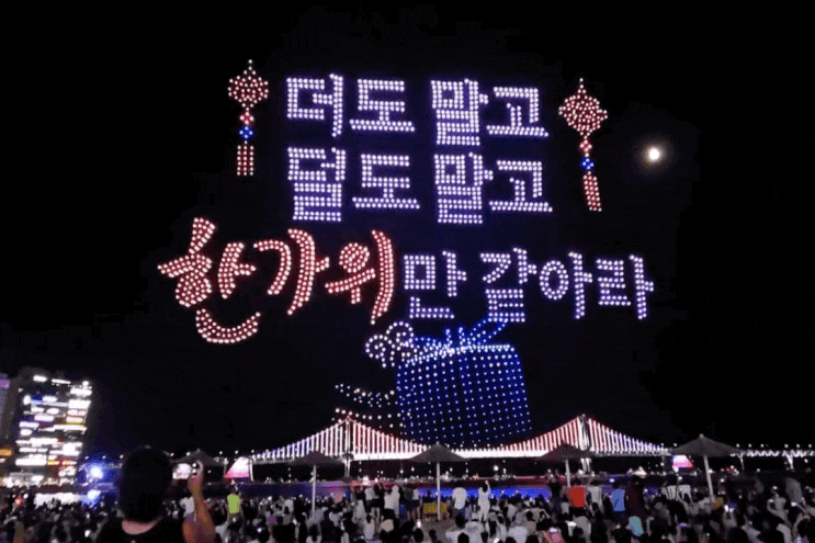  부산 여행 가볼만한 곳 I 광안리 드론쇼 주차꿀팁 • 명당자리 • 관람후기