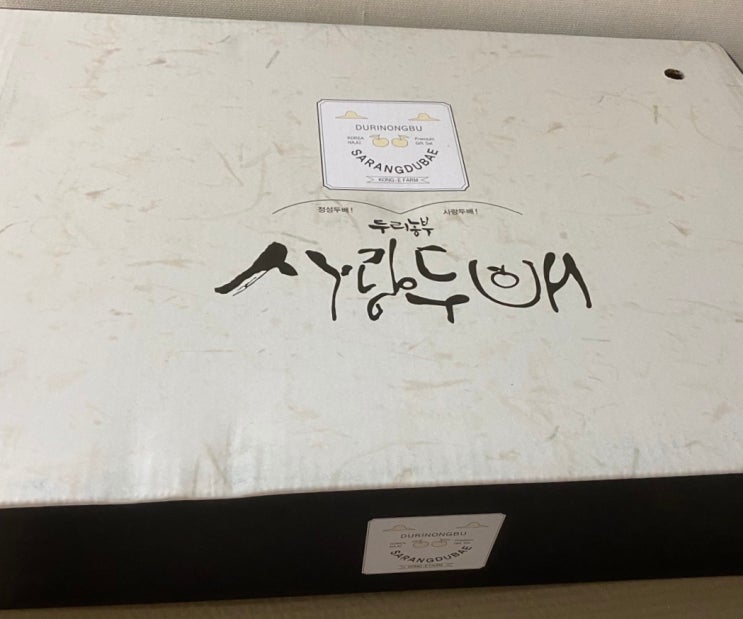  강아지 과일 배 먹어도 될까? 효능 안전한 급여방법