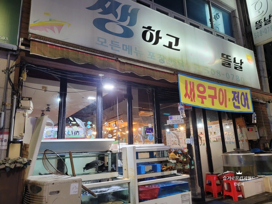 Jjaenghagohoetteulnal photo 3