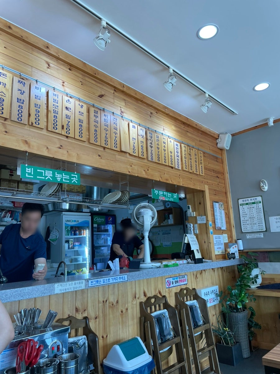 수유리우동집 학동점 사진 2