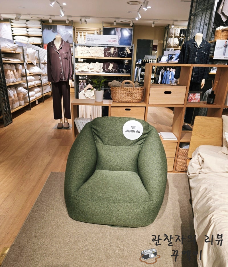 공기로 채워지는 무인양품 에어소파