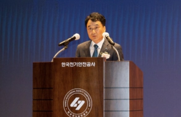 남화영 전 소방청장, 한국전기안전<b>공사</b> 제18대 <b>사장 취임</b>