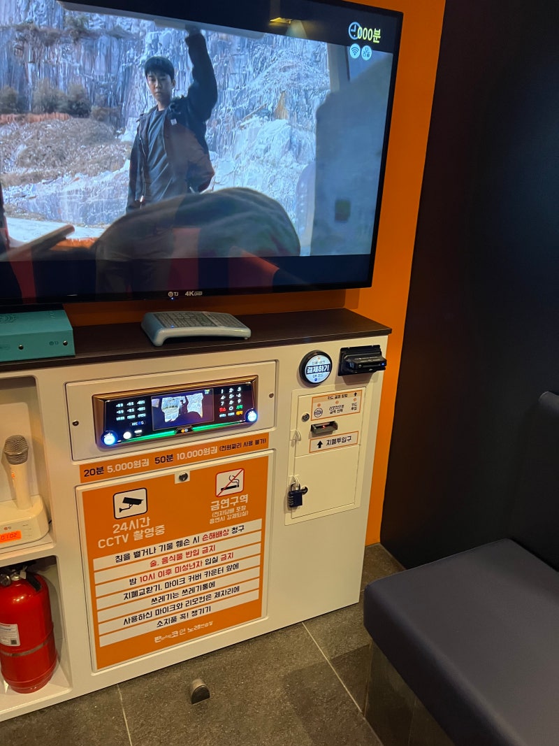 가산디지털단지역점]판타스틱코인노래방 - 가산디지털단지역점 코인노래방 추천/위치/인테리어/가격 안내 : 네이버 블로그