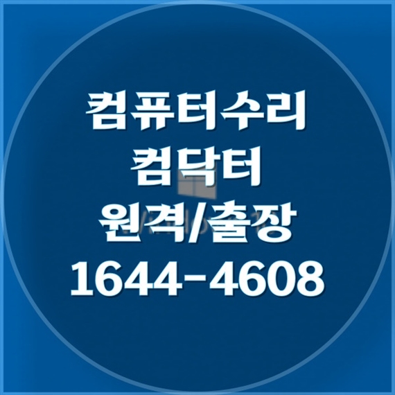  엔스케이프 설치 방법과 대행 서비스 안내