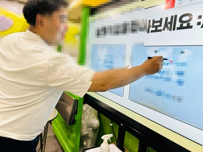 삼성떡프린스 사진 4