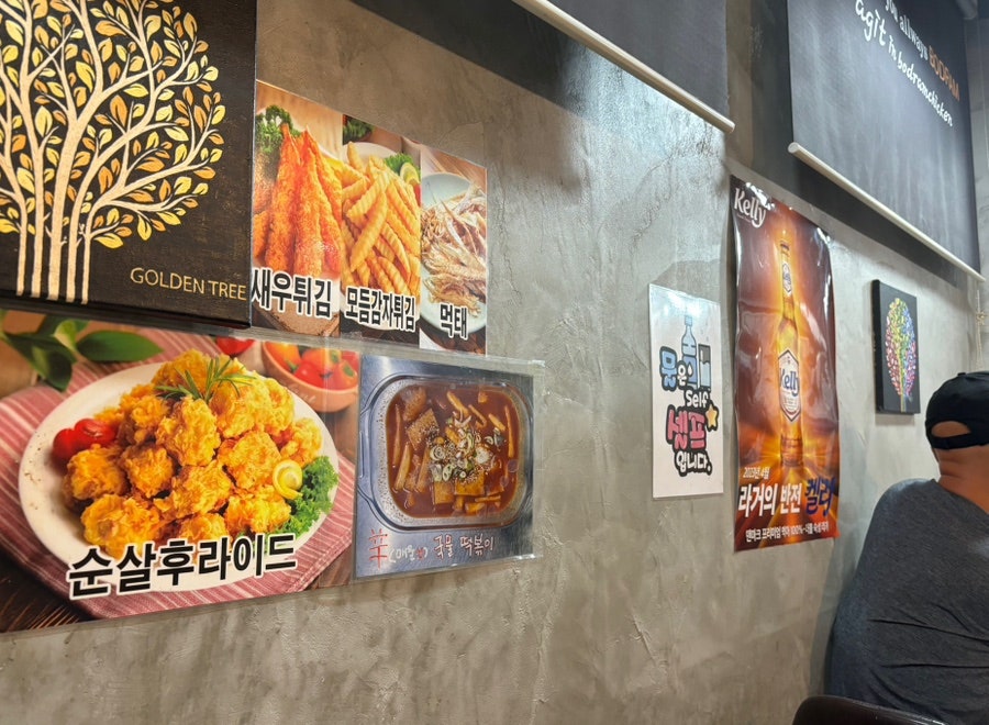 보드람치킨 연수점 사진 3