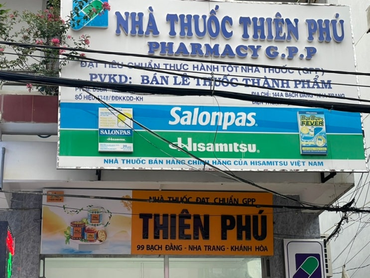  베트남, 나트랑 2박 4일 자유여행 4일차 (인터컨티넨탈 조식, 포나가르사원, 롯데마트, 김빈환전, 부부약국, 그랜드스파)