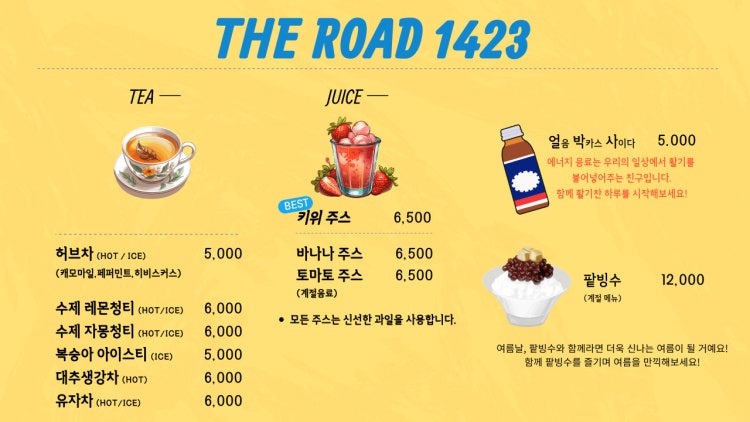 더로드1423 사진 5