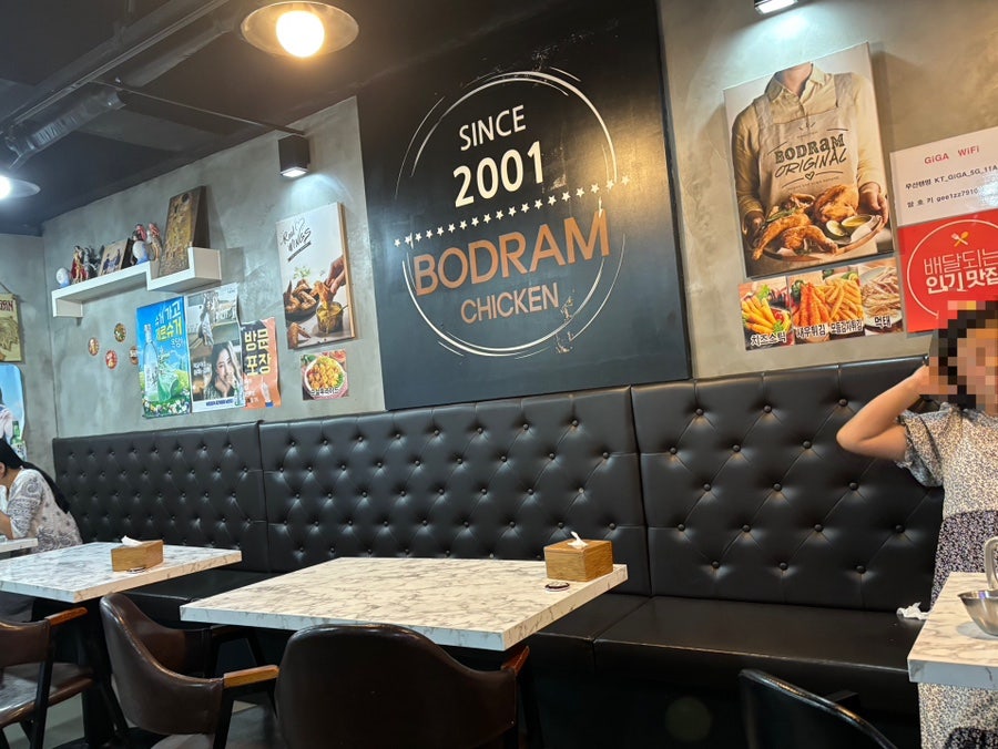 보드람치킨 연수점 사진 2