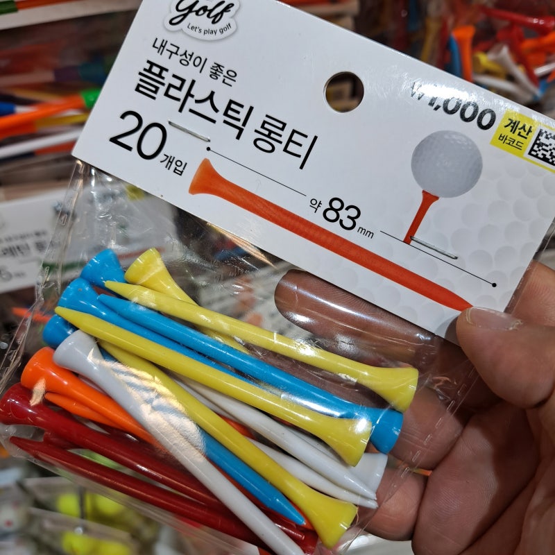 다이소 골프티 골프 롱티 숏티 실사용 후기