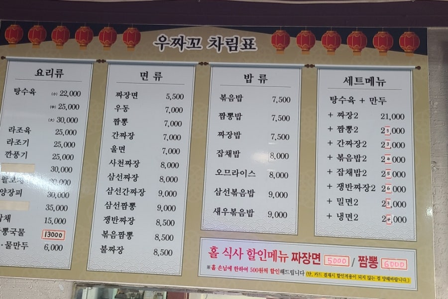 우짜꼬 사진 5