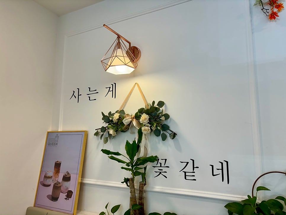 커피마마퀸 목포용해점 사진 5