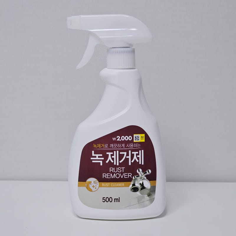 다이소 녹 제거제 효과는? 싱크대 녹 제거 후기 1005322