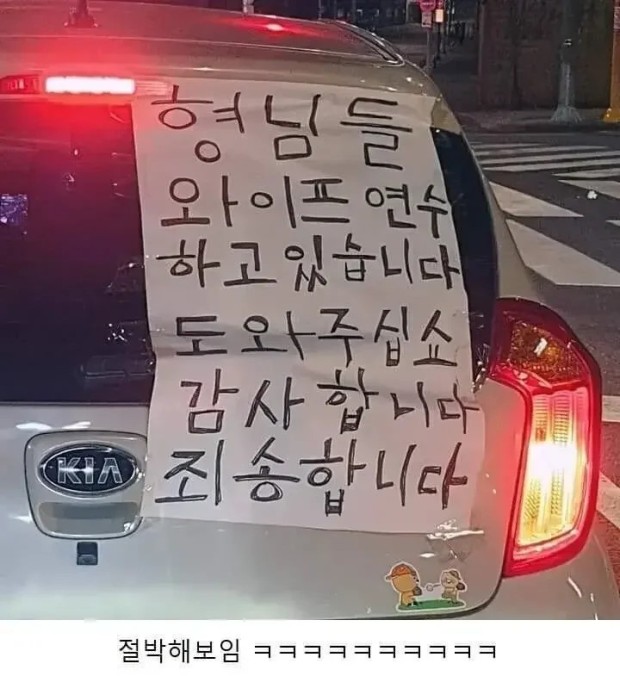  와이프에게 운전연수를 해주다 크게 싸웠습니다.
