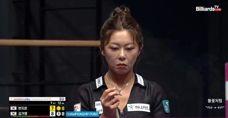 <b>김가영</b> 프로<b>당구</b> 최다 우승횟수 기록, LPBA 통산 9회 우승 달성