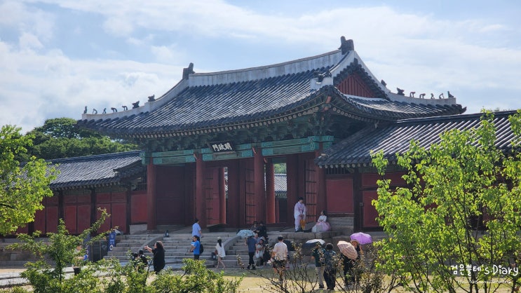  서울궁궐 창경궁 여행 주차 종로 데이트 코스 관광지 가볼만한곳 추천
