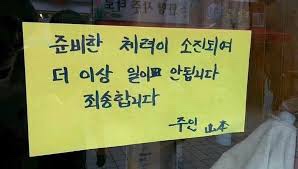  9월 둘째 주 일상