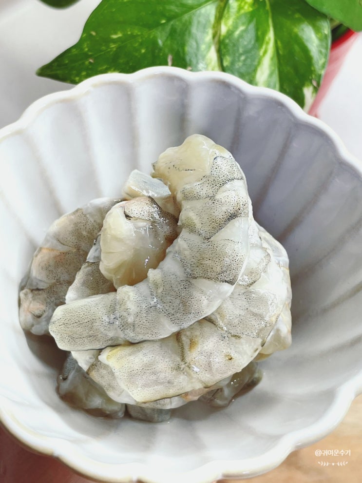  새우 내장제거 하는법 냉동 새우손질법 해동 새우껍질 까는법
