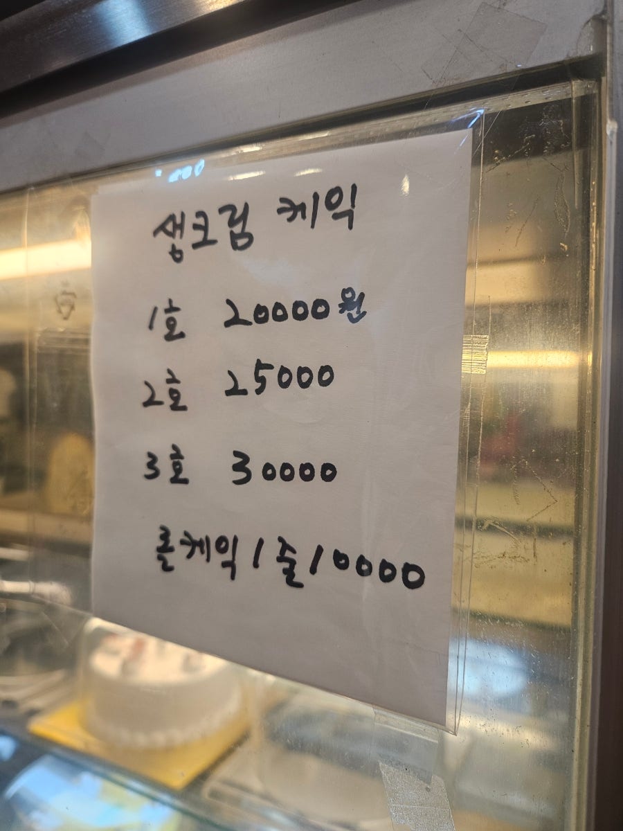 권가빵집 사진 6
