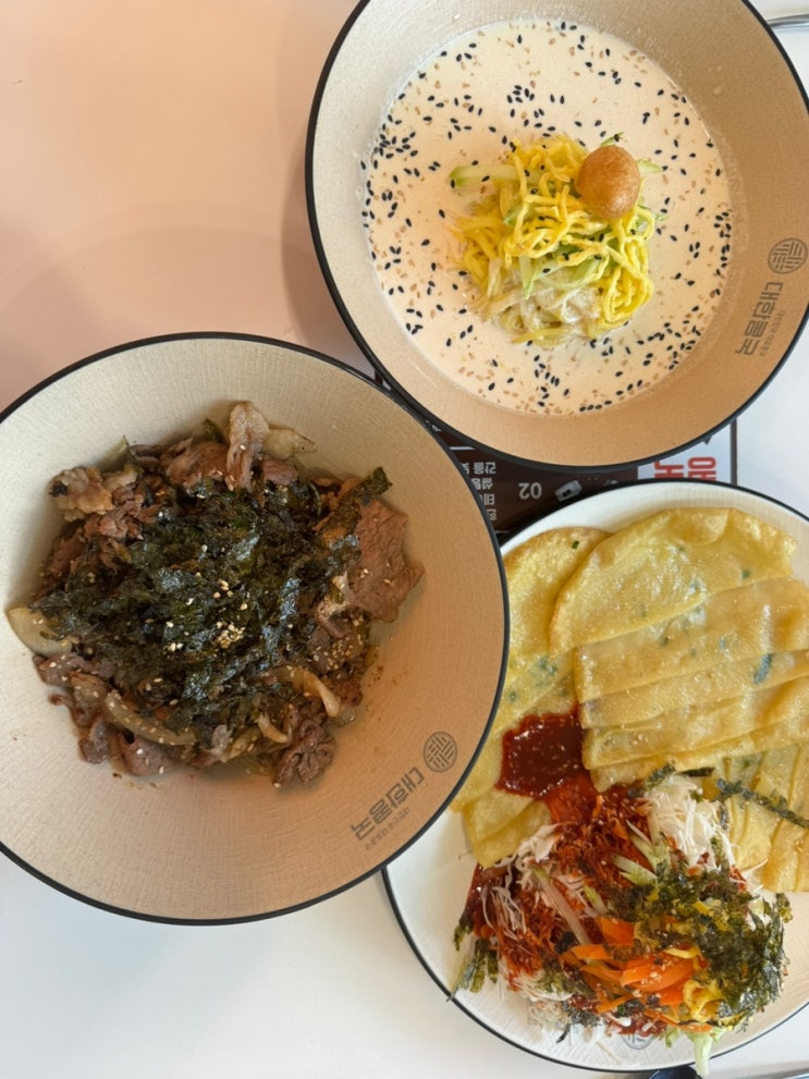  수원 행궁동 콩국수 맛집 대한콩국
