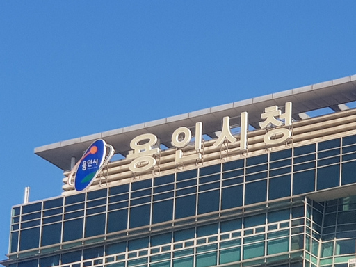 14일부터 5일간 <b>추석 연휴</b> 종합<b>상황실 운영</b>