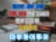 필리핀 세부 여행 태풍 영향으로 날씨가 좋지 않을 때 실내 투어