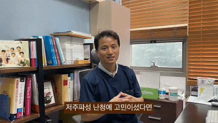  저주파성 난청, 피해야 할 행동과 치료방법