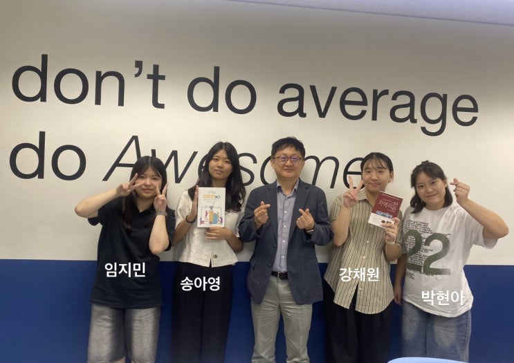 지역의반란 전모를 듣기위해~ 전남 광양의 광영고 학생들이 찾아왔습니다. 지역의반란 전모를 듣기위해~ 전남 광양의 광영고 학생들이 찾아왔습니다.
