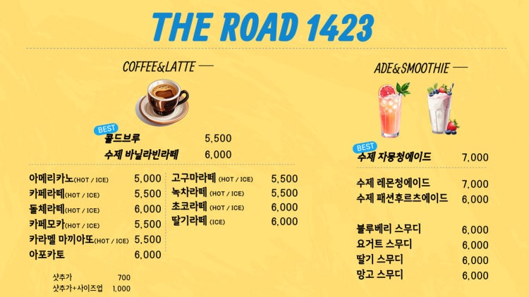 더로드1423 사진 4