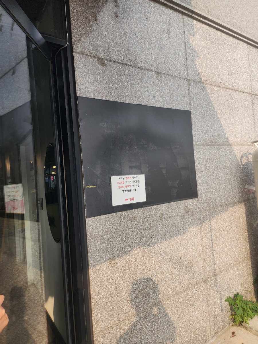센츠쿠 송도점 사진 4