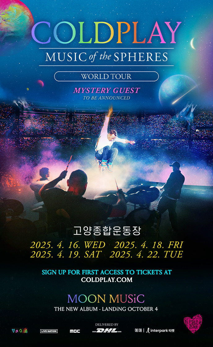 MBC 주최 <b>콜드플레이</b> 내한<b>공연</b> 'The Music of the Spheres'