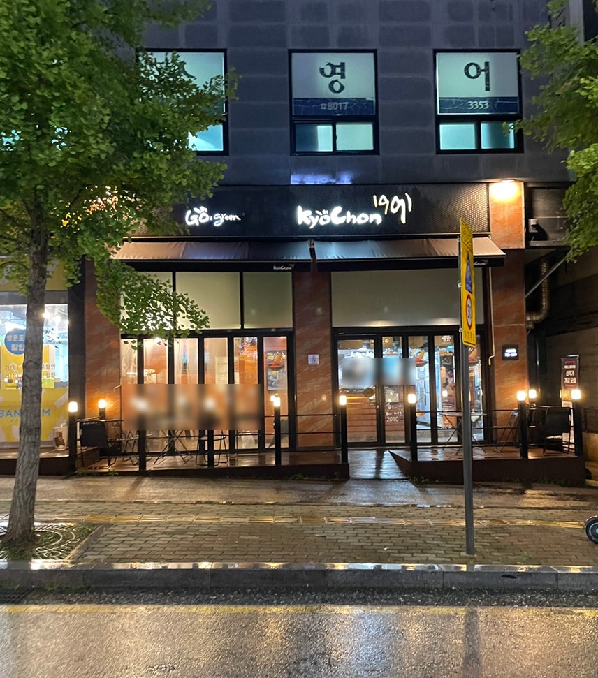 파란집 사진 4