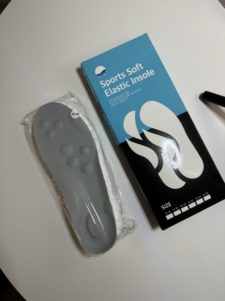  족저근막염이라면? 소웨이브 인체공학 신발 평발 깔창 사용기