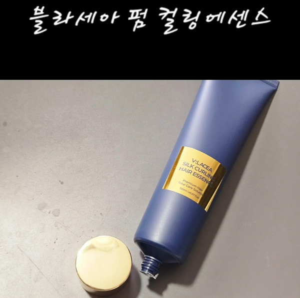  블라세아 펌 컬링에센스 C컬펌에센스 얇은모발 탄력 확실한 효과 컬크림